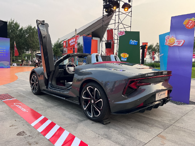 2026款MGCyberster/新款MG5上市