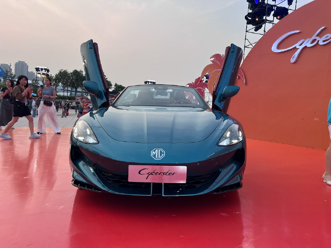 2026款MGCyberster/新款MG5上市