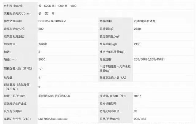 吉利银河M9，外观漂亮，6座大型SUV，1.5T插混动力，深蓝S09同级