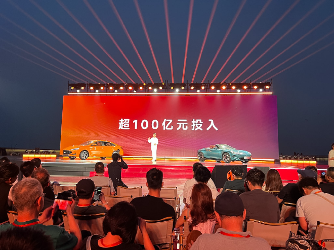 2026款MGCyberster/新款MG5上市