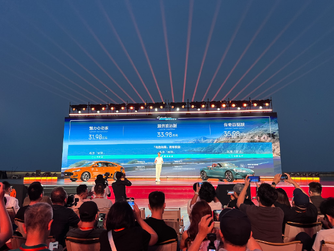 2026款MGCyberster/新款MG5上市