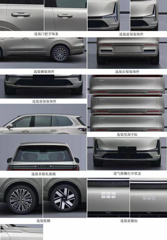 吉利银河M9，外观漂亮，6座大型SUV，1.5T插混动力，深蓝S09同级