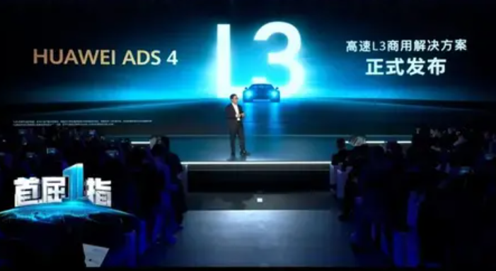 华为系首款MPV落子智界：奇瑞技术打底，鸿蒙智驾加持