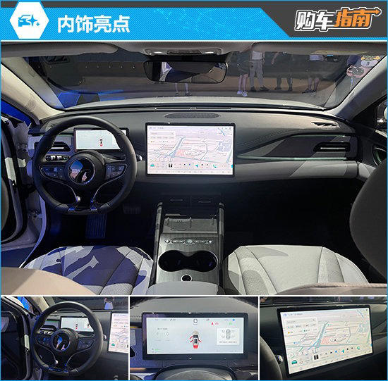 推荐顶配比亚迪海豹06DM-i旅行版购车指南