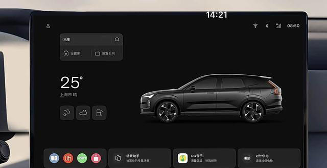 全面解析沃尔沃XC70，或将成为插混中大型SUV的黑马！