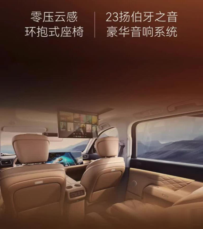 奇瑞风云T11开启盲订，5米2大型SUV采用增程混动