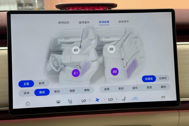 全新岚图知音将于8月28日正式上市