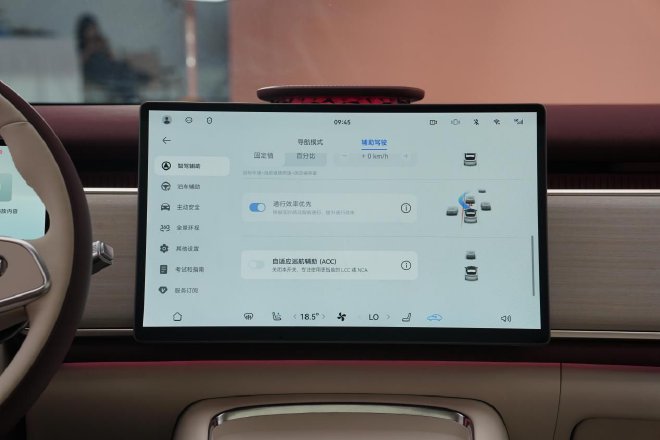 全新岚图知音将于8月28日正式上市