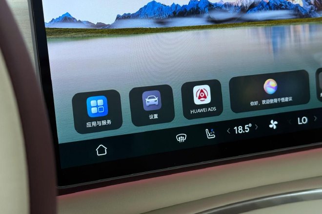 全新岚图知音将于8月28日正式上市