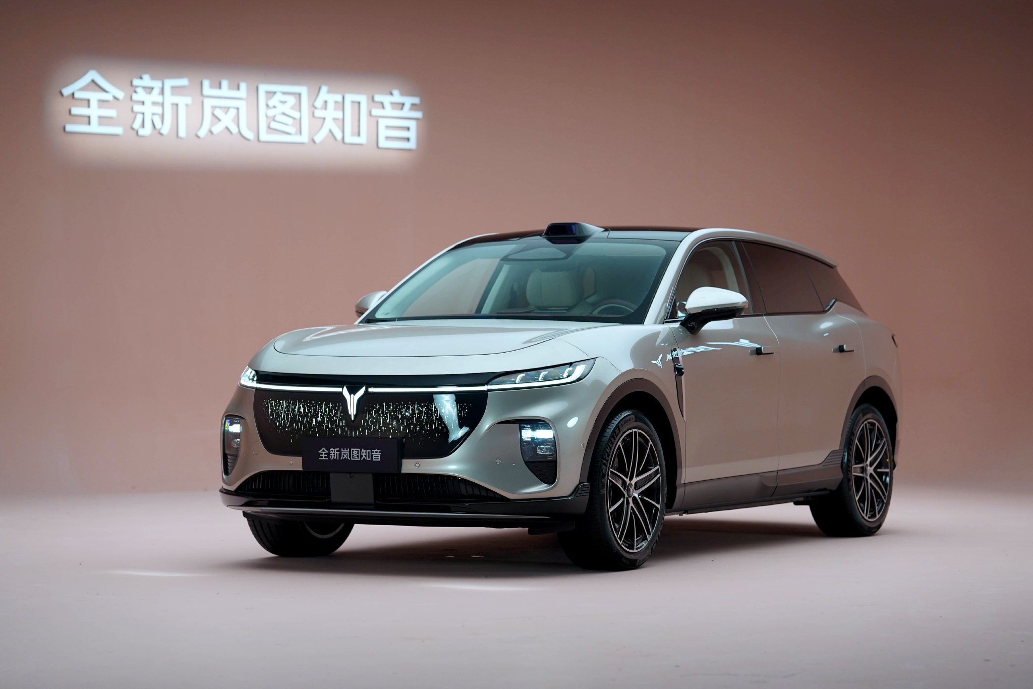 全新岚图知音将于8月28日正式上市