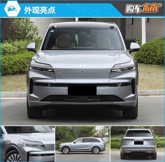 推荐六座版Max2025款乐道L90购车指南