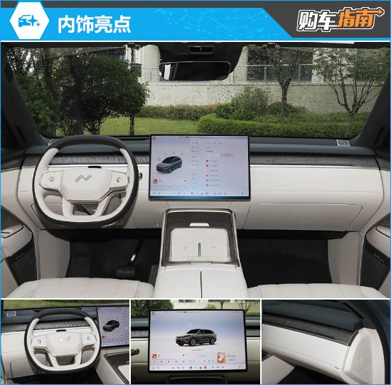 推荐六座版Max2025款乐道L90购车指南