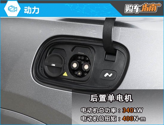 推荐六座版Max2025款乐道L90购车指南