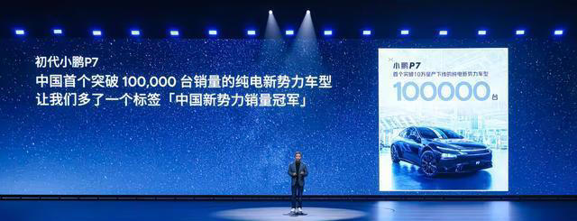 SU7遇到对手？续航820km破百3秒7，若卖25万能火吗