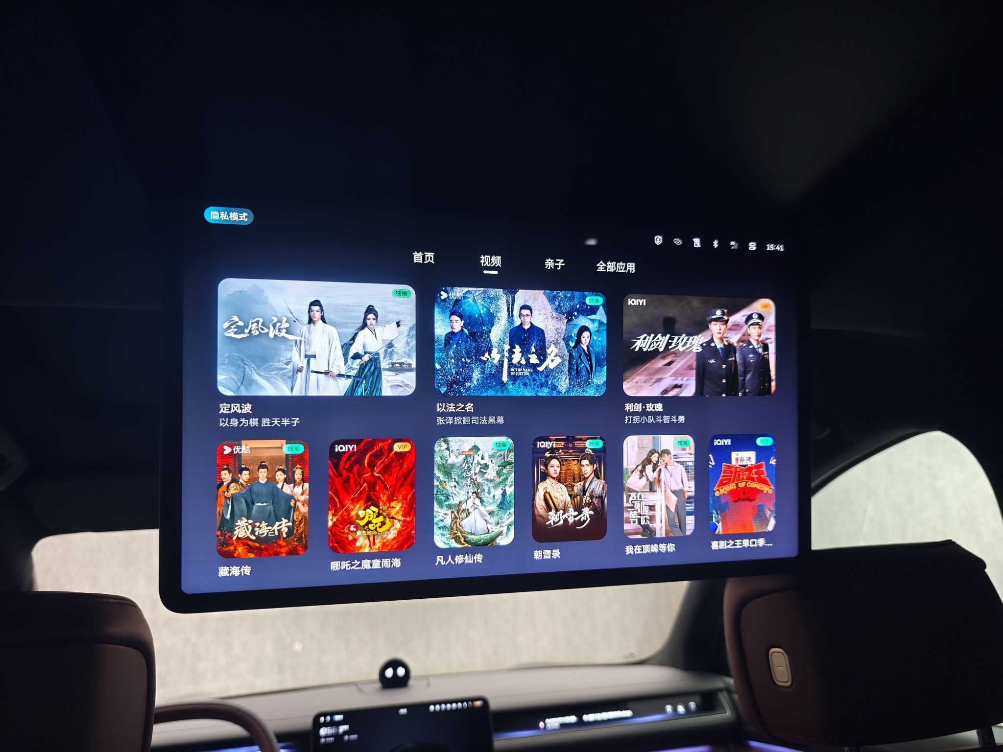 租电方案预售30.88万元起蔚来全新ES8正式开启预售