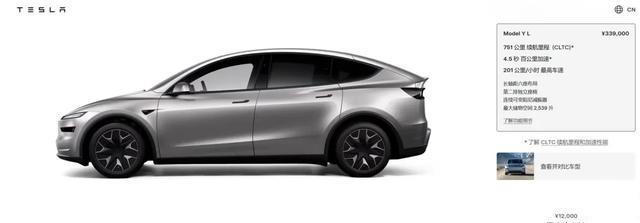 特斯拉Model Y L长续航全轮驱动版上市 特斯拉ModelYL长续航全轮驱动版上市