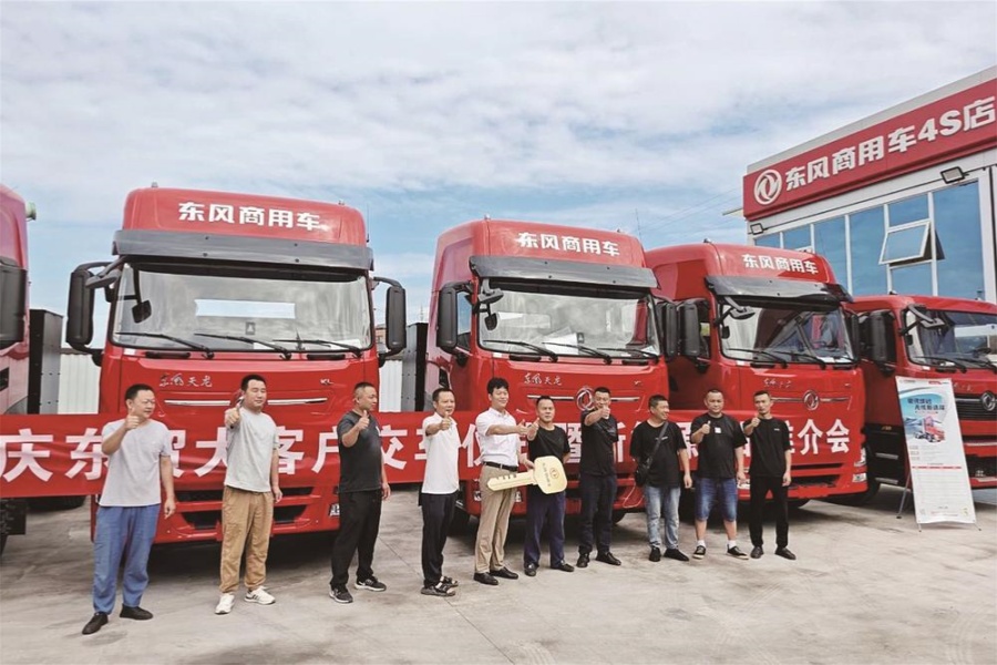 东风商用车纯电牵引车批量交付