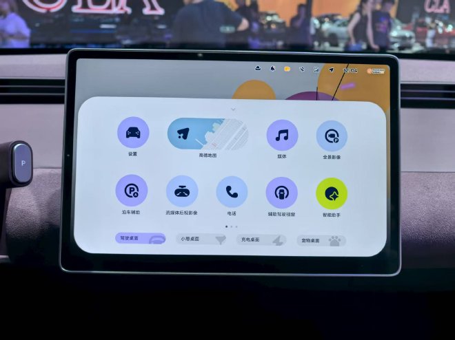 2025成都车展探馆：蔚来萤火虫