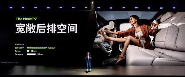 零百3.7秒+820续航，21.98万起全新亮点解析