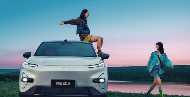 11.99万元！新款深蓝S05上市，520km续航+200kW电机！