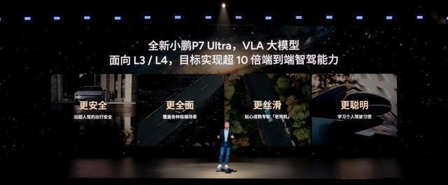 零百3.7秒+820续航，21.98万起全新亮点解析