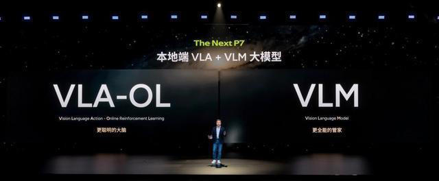 零百3.7秒+820续航，21.98万起全新亮点解析
