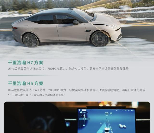 16.38万，激光雷达+四驱，领克10EM-P，这次玩了大的！