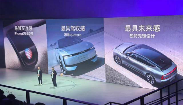 半小时订单破万奥迪E5Sportback杀入22万级市场