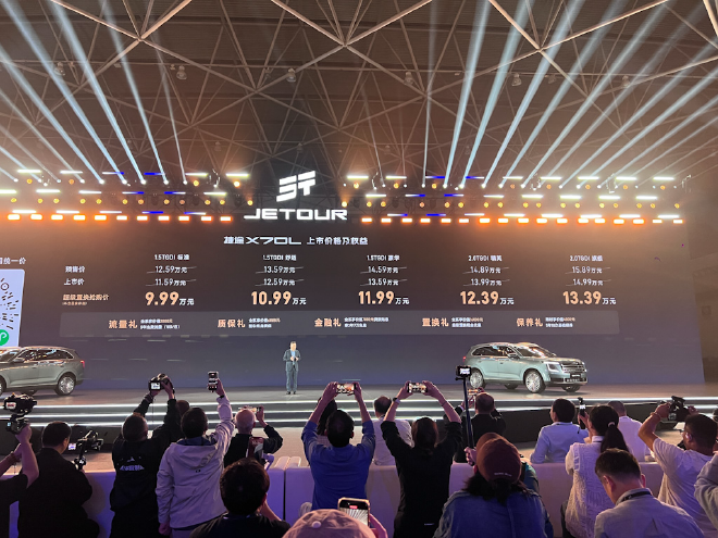 捷途X70L正式上市售价为11.59-14.99万元