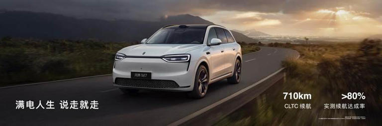 提供双动力与大空间布局全新问界M7上市售27.98万起