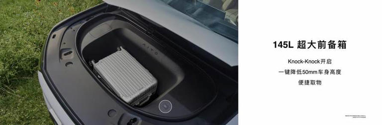 提供双动力与大空间布局全新问界M7上市售27.98万起