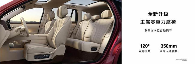 提供双动力与大空间布局全新问界M7上市售27.98万起