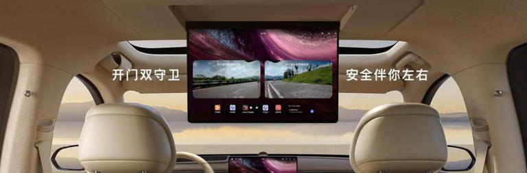 提供双动力与大空间布局全新问界M7上市售27.98万起