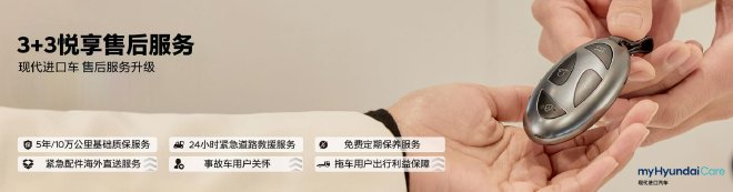 售价28.88-36.18万元新一代帕里斯帝正式上市