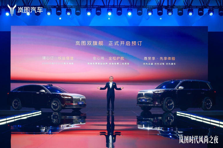 岚图泰山来了！800V超混+华为L3智驾，豪华SUV市场要变天？