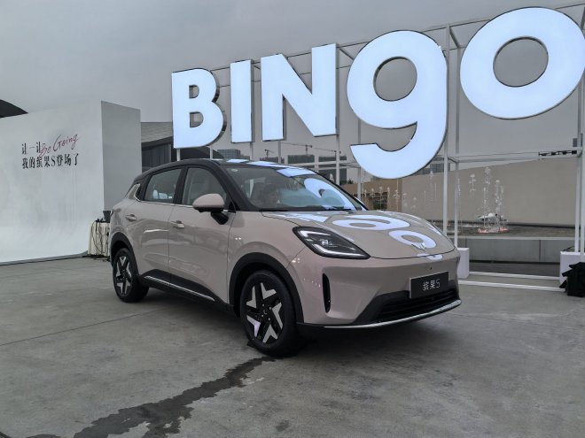 售价6.68-7.98万元五菱缤果S正式上市