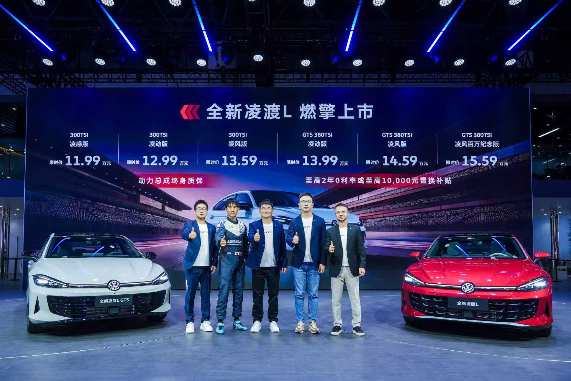 2025成都车展：全新凌渡L上市引领油车个性化风潮，上汽大众持续发力“油电同进”