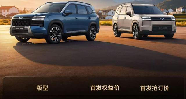 5万级硬派SUV首选！星光560将于1月15日上市，续航达1100公里