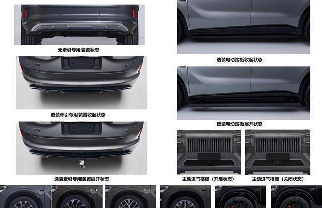 极氪8X申报图曝光，轴距3069mm，将于本月正式亮相