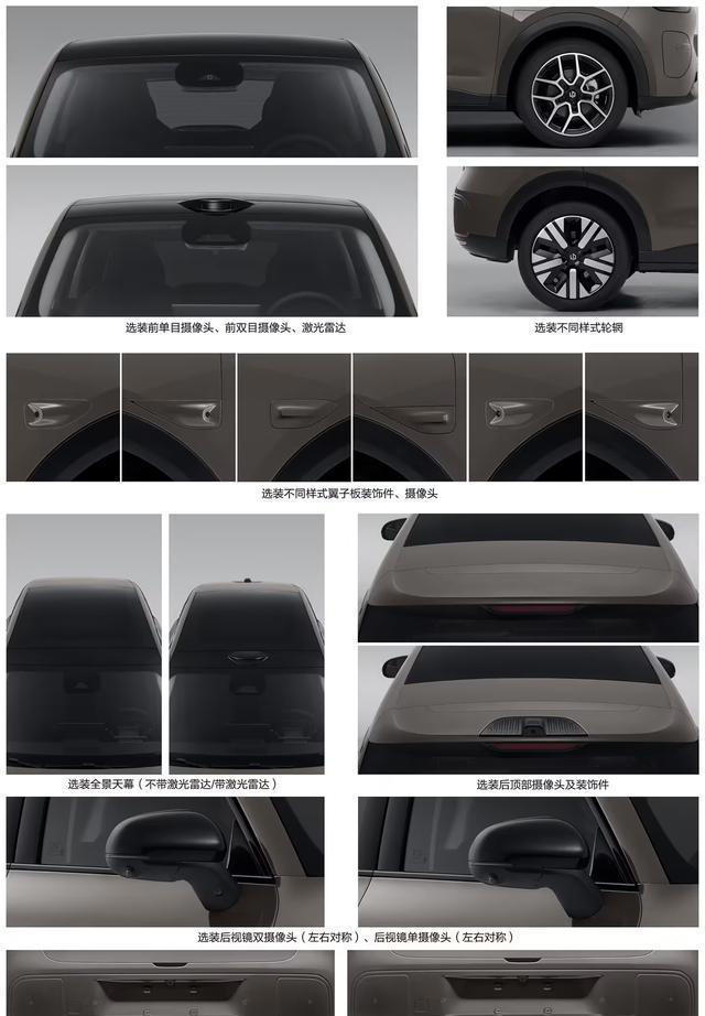 零跑A10纯电小型SUV完成申报：块头不大，配置倒是挺“狠”？