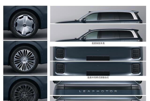 4月份上市 零跑D19申报 预计售价25万元起 4月份上市零跑D19申报预计售价25万元起