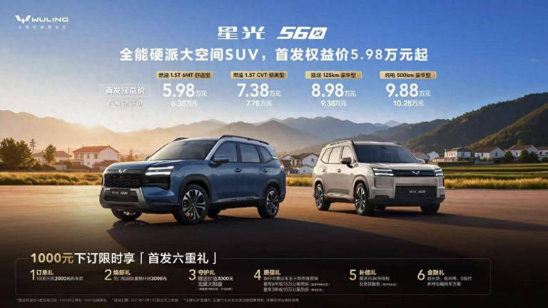 1月上市!星光560三种动力,仅售5.98万起 1月上市!星光560三种动力,仅售5.98万起