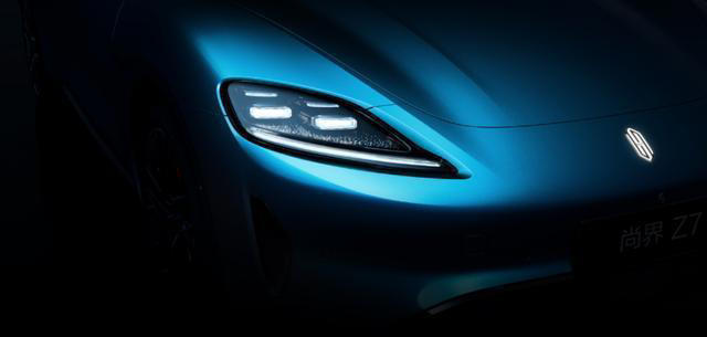 上汽智己Z7官方预告图发布设计细节进一步披露