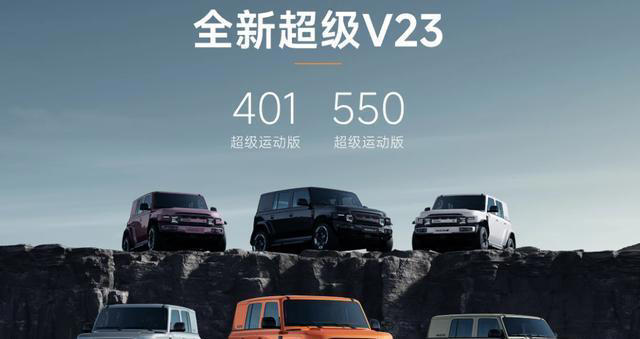 奇瑞终于上市“超级SUV”，颜值在线，真能越野，价格10万级起