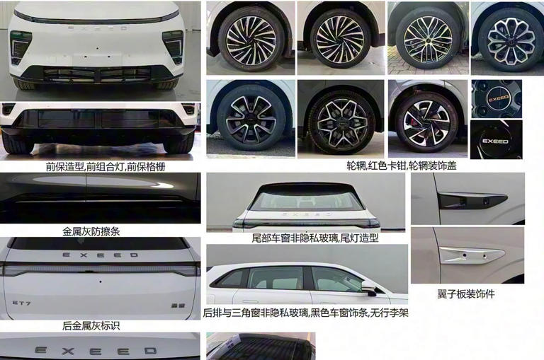 奇瑞全新中大型SUV，配激光雷达，理想同款内饰，纯电和增程动力