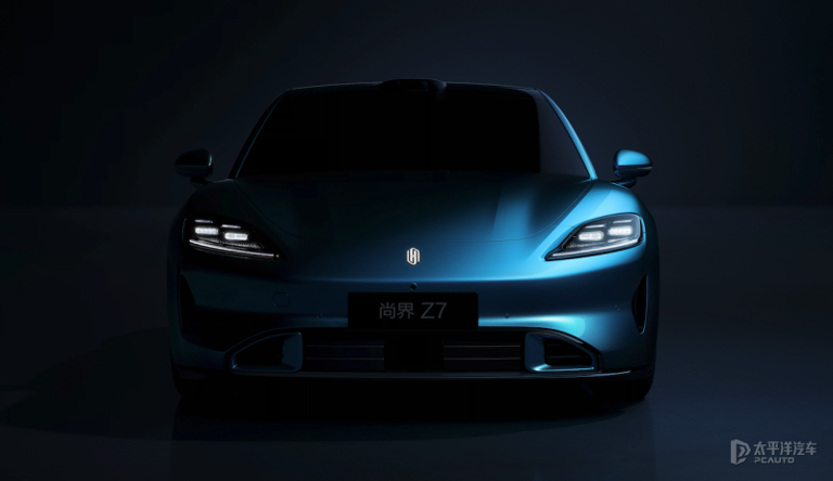 每日车闻：尚界Z7更多信息曝光风云T9L盲订24小时订单6000台