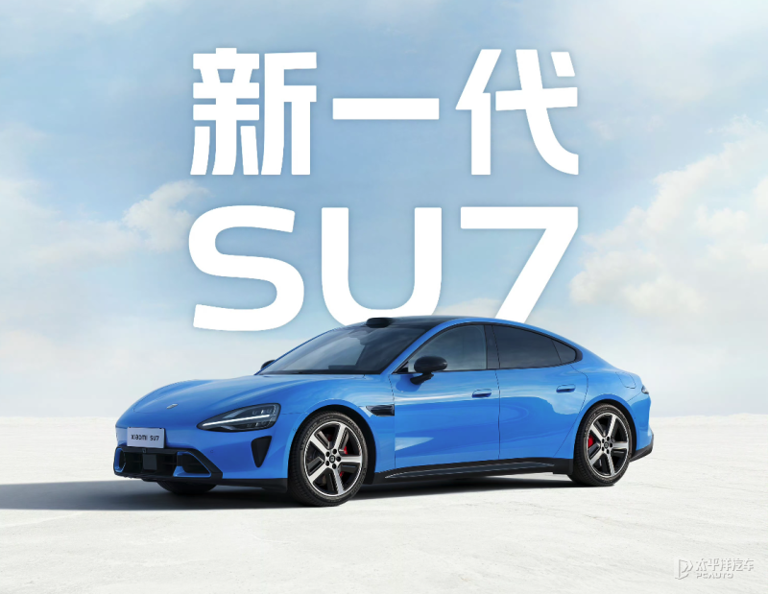 每日车闻：尚界Z7更多信息曝光风云T9L盲订24小时订单6000台