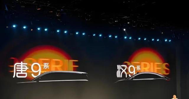 比亚迪全新D级SUV来袭，起价50万，大6座布局，充5分钟补能400km