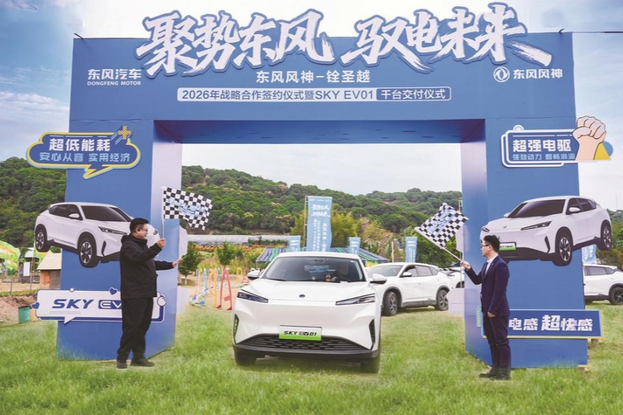千辆东风风神SKY EV01批量交付