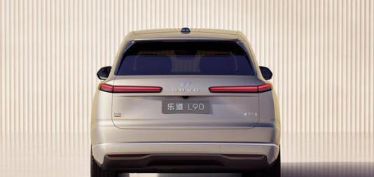 蔚来乐道L90大揭秘：Max／Ultra版，差价1.4万，告诉你买谁更划算